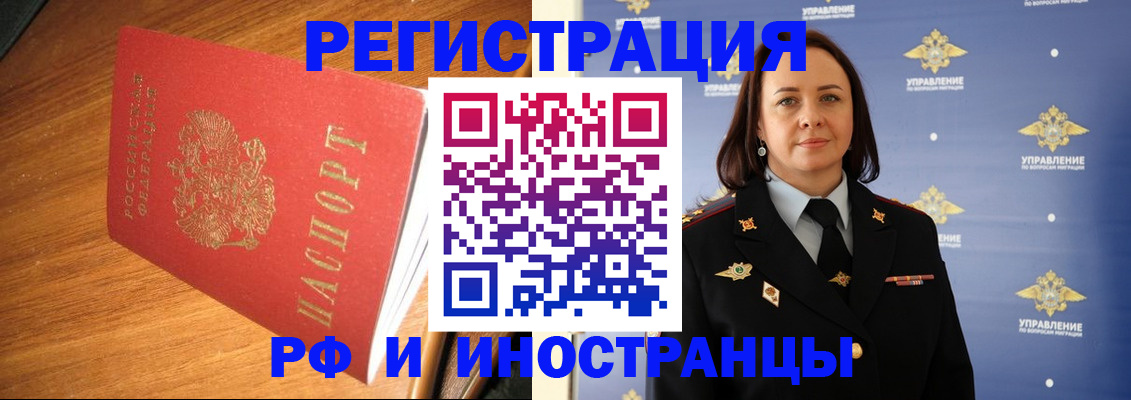 прописка поиск в Аксае