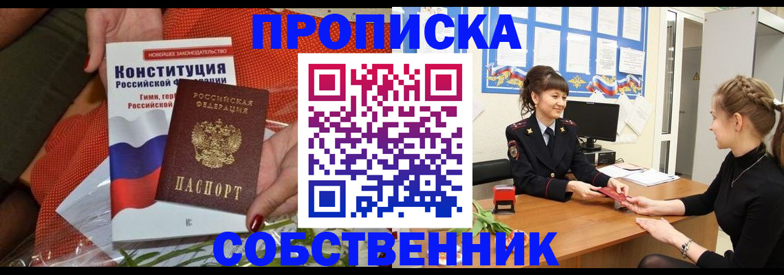 найти адрес прописки в Аксае